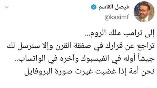 أحسنت التوصيف صديقي أ.فيصل القاسم