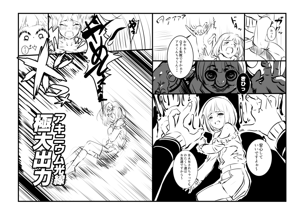 #にじさんじ妄想トーナメント戦
この試合は同接数、アーカイブ再生数など数々の記録を更新。なぜか削除されず、運営八百長説、偉い人アキネコ説などの憶測が飛び交った。とか
遅ればせながら。作業用になんとなく流してたら余計な原稿をかくハメになった。妄想委員会の面々には反省してもらいたい。