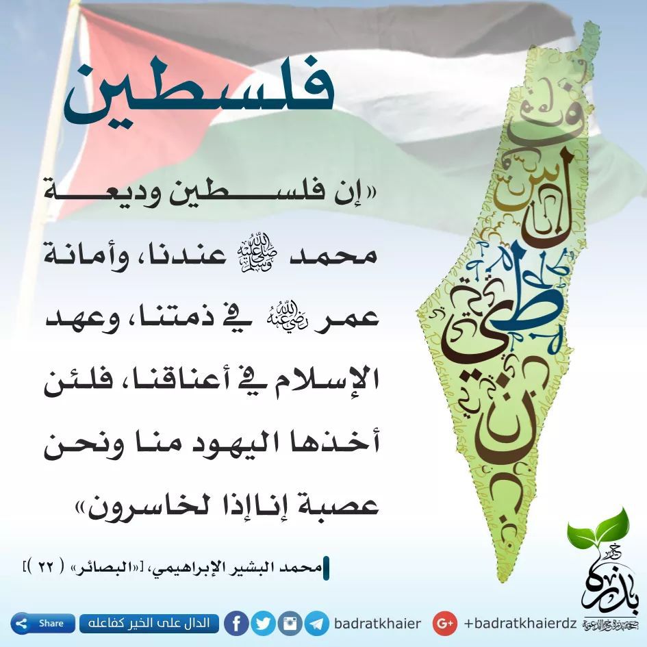 عثمان أبوبلال (@yluibazmve1yl2e) on Twitter photo 