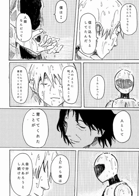 (8/13) 