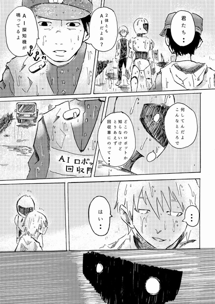 (8/13) 