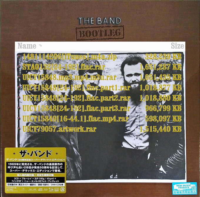 海のoh Yeah Rar