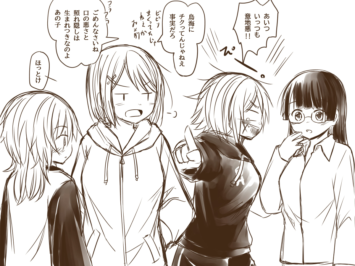 #これを見た人は摩耶をTLに放流しよう 何だかんだで面倒見のいい摩耶さまを思ってニコニコしたい☺️ 