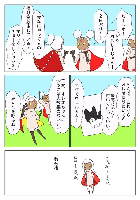 大戸はさみ Sisscissor17 さんのマンガ一覧 いいね順 ツイコミ 仮 大戸はさみ Sisscissor17 さんのマンガ一覧 いいね順 ツイコミ 仮