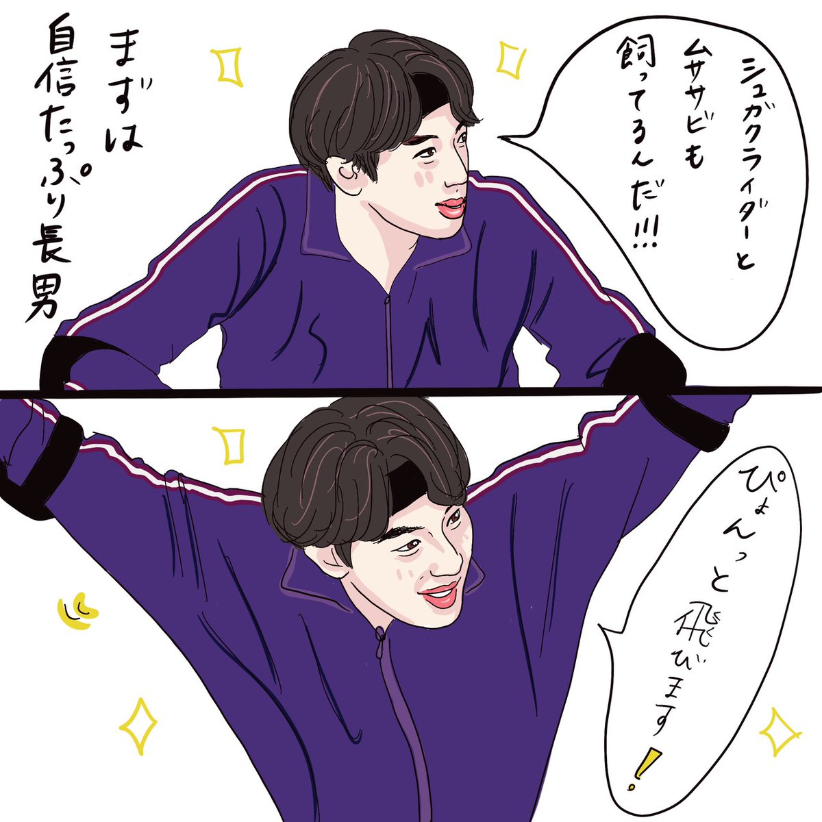 Twitter 上的 みゃうく Run Btsの面白い回を漫画で描いてみた スポーツ大激突 ジン編 Bts Btsarmy Btsjin Runbts 走れバンタン スポーツ大激突 Btsfanart イラスト イラスト漫画 イラスト好きさんと繋がりたい Procreateart T Co Lyvc3bdcjk