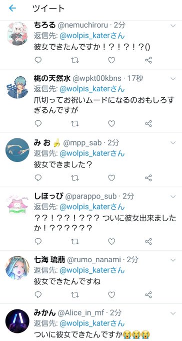 ウォルピスカーターさん の人気ツイート 3 Whotwi グラフィカルtwitter分析 ウォルピスカーターさん の人気ツイート 3 Whotwi グラフィカルtwitter分析