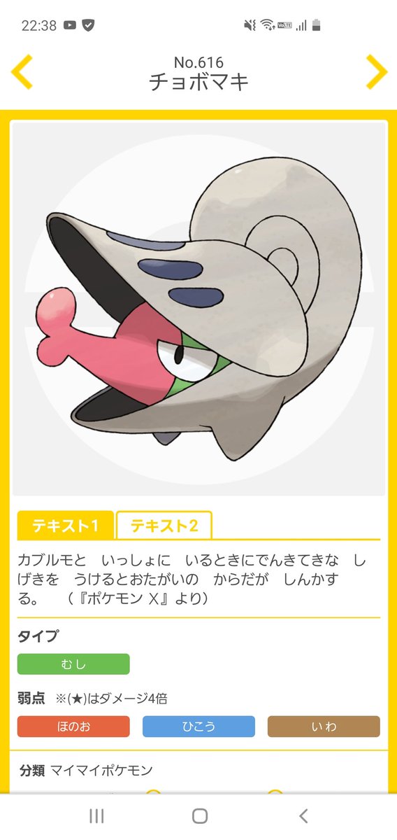 チョボマキのtwitterイラスト検索結果 古い順 チョボマキのtwitterイラスト検索結果 古い順