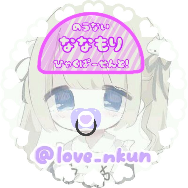 アイコン成長日記晒す見た人やれのtwitterイラスト検索結果 アイコン成長日記晒す見た人やれのtwitterイラスト検索結果