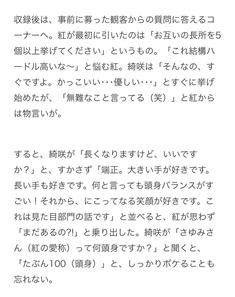 Ami 俺かわいい 的ドヤで ゆずるかっこいい を真顔で述べ始めるとも言い換えられるね このテーマだとそうなるんだね あーちゃんっ グフ ちなみにさゆみさんが悩んだのは質問が 5個 以上 だったから 以上って数が特定されてないなら何個に