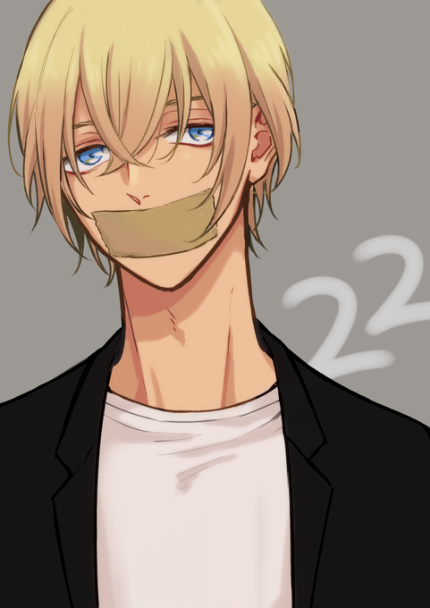 ガムテ………拘束………22歳……………… 