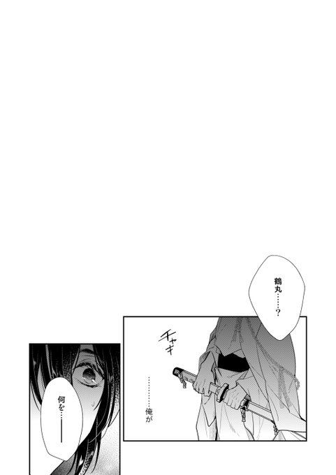 サンプル続き 
