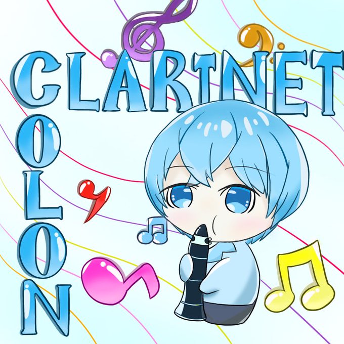 クラリネットのtwitterイラスト検索結果 古い順