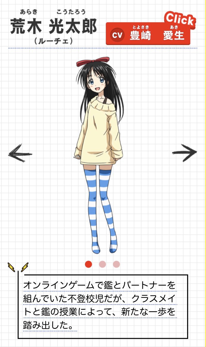 なし 荒木光太郎生誕祭 荒木光太郎誕生祭 荒木光太郎生誕祭 荒木光太郎誕生祭 2月17日は荒木光太郎の誕生日 電波教師 荒木光太郎 祝う人rtかいいね アニメ好きと繋がりたい アニメ垢のみ いいねした人全員フォローする Rtした人全員