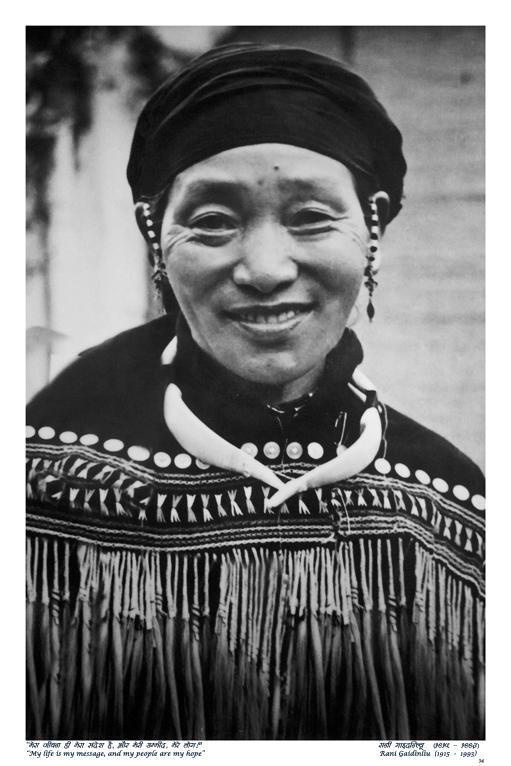 The rebel Naga leaders criticized Gaidinliu's movement for the integration of Zeliangrong tribes under one administrative unit. They were also opposed to her working for the revival of the traditional Naga religion of animism or Heraka. #HerosOfNE