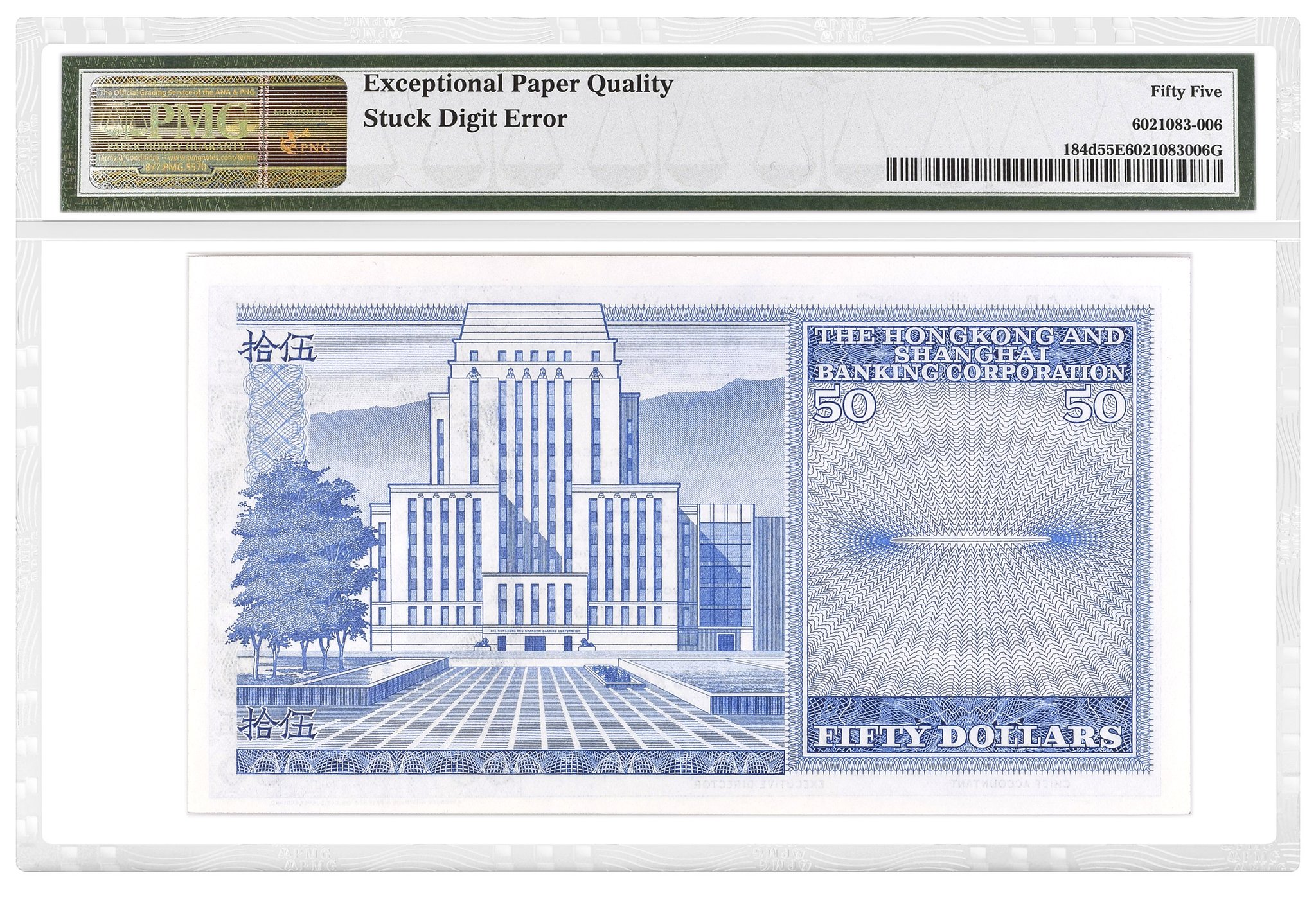 Pmg On Twitter Note Of The Day This Hong Kong 1977 50 Has Many Features By Design And One That Is Inadvertent A Stuck Digit Error Occurs When The Numbering Wheels Stop