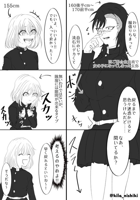 Kmtプラス を含むマンガ一覧 古い順 19ページ ツイコミ 仮
