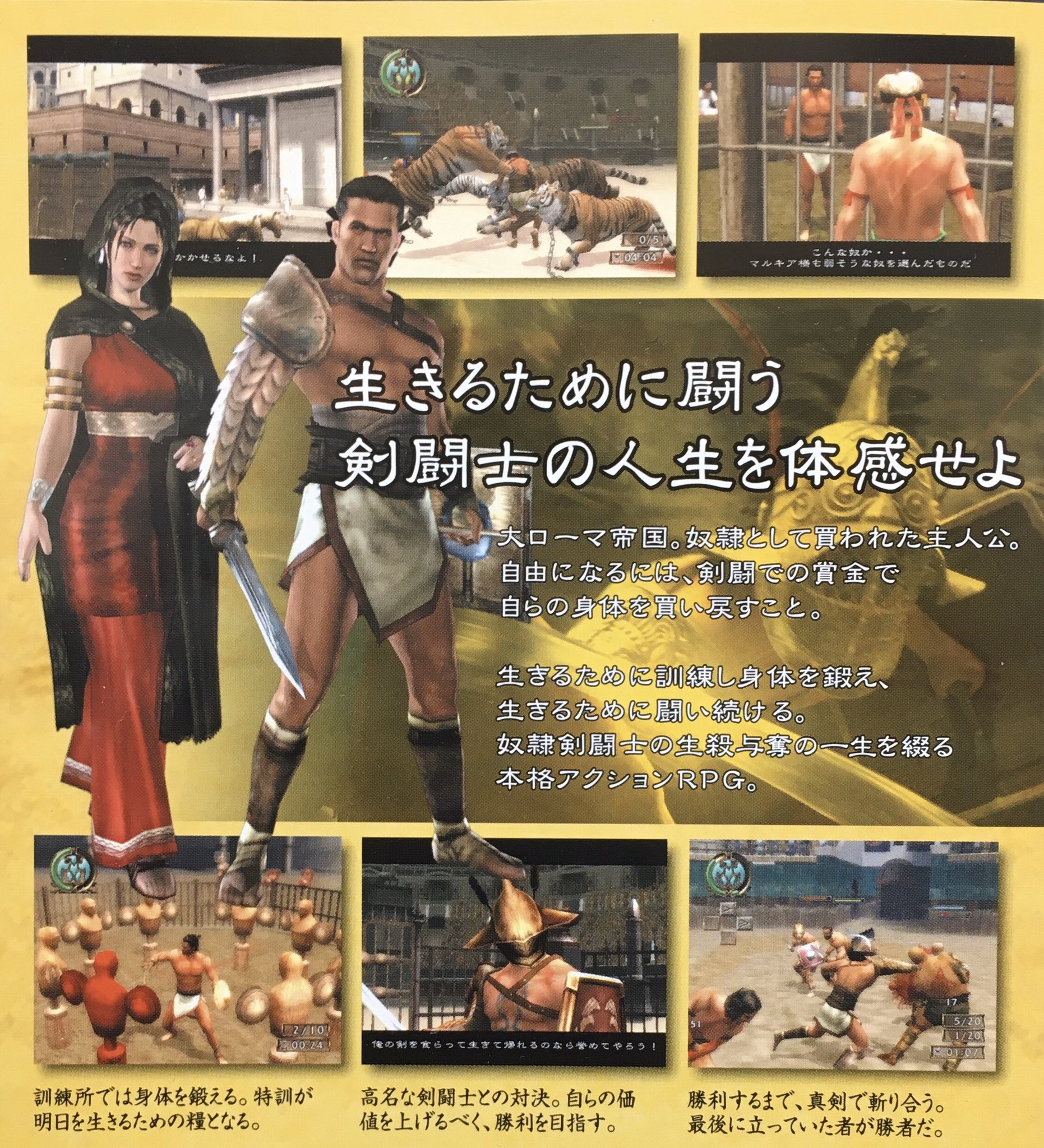 ゲーム探偵団 on X: ゲーム探偵団 on X: