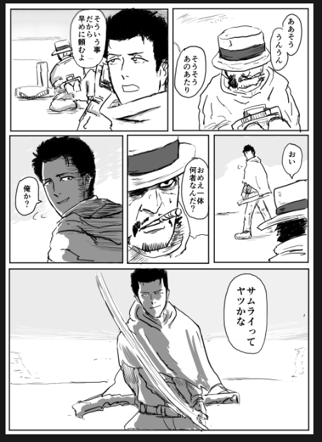 数年前に描いてた漫画(これ凄い恥ずかしいけど当時の画像)をその内リブートして始めようか悩んでる 