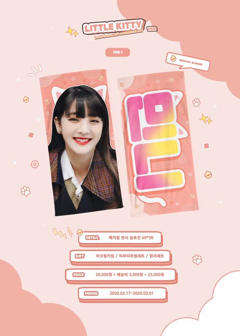 スローガンのtwitterイラスト検索結果 古い順