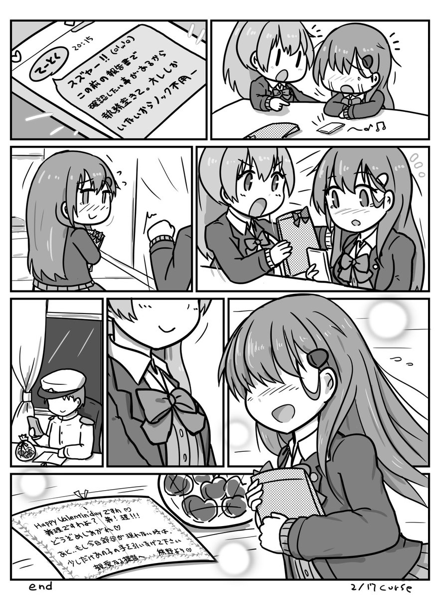 2.14
#艦これ 