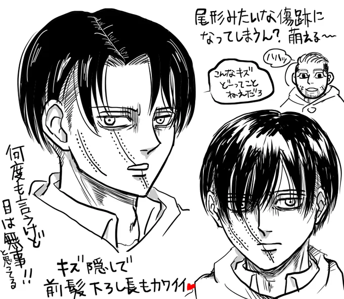 最近へいちょ描いてないなーと思ったので
まぁ原稿でイヤというほど描くんですけど! 