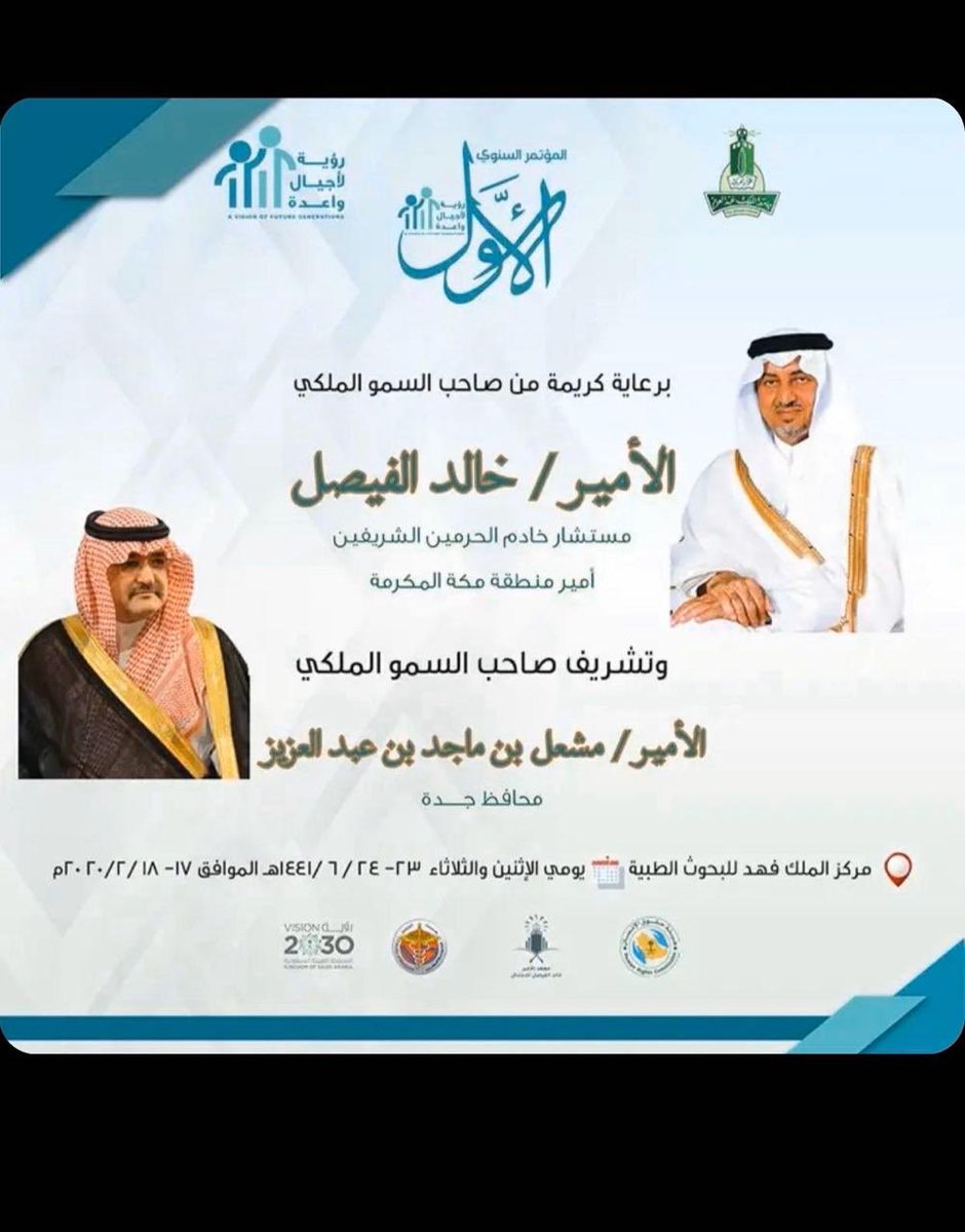 المكتبة الإلكترونية