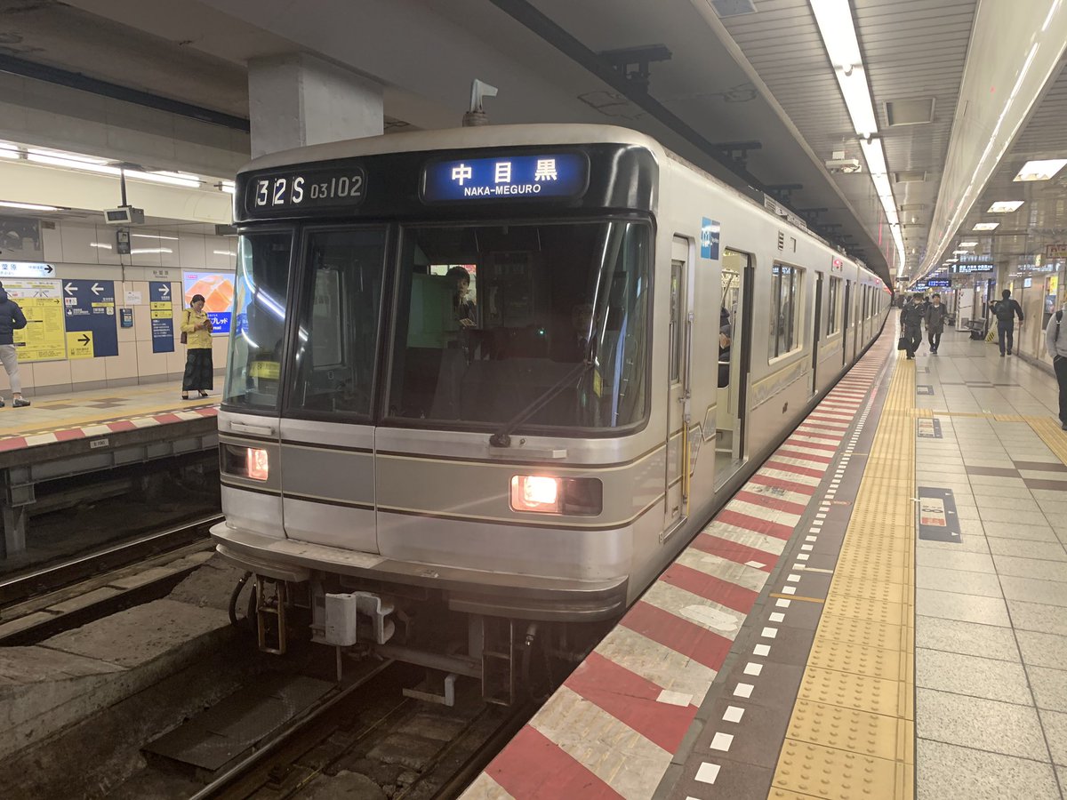 Hashtag 東京メトロ日比谷線 Auf Twitter