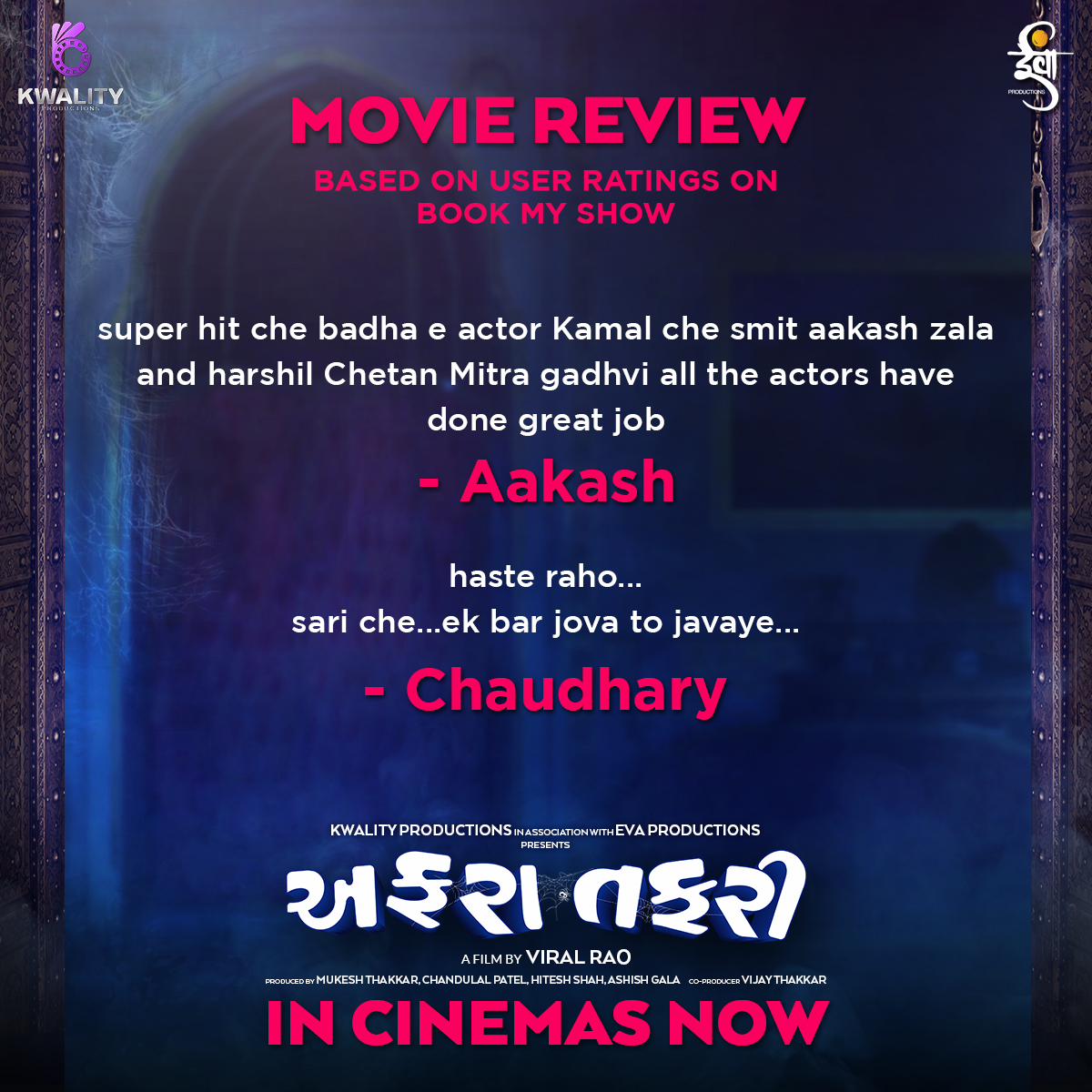Official_VRao's tweet photo. After reading these reviews...you surely don't want to miss this hilarious ride with #AffraaTaffri. The movie is in cinemas, book tickets now: https://t.co/LnzE3wHW0b
#MovieReview #KwalityProductions #ViralRao #EvaProductions #GujaratiFilm #InCinemasNow https://t.co/3diwX5vPG7