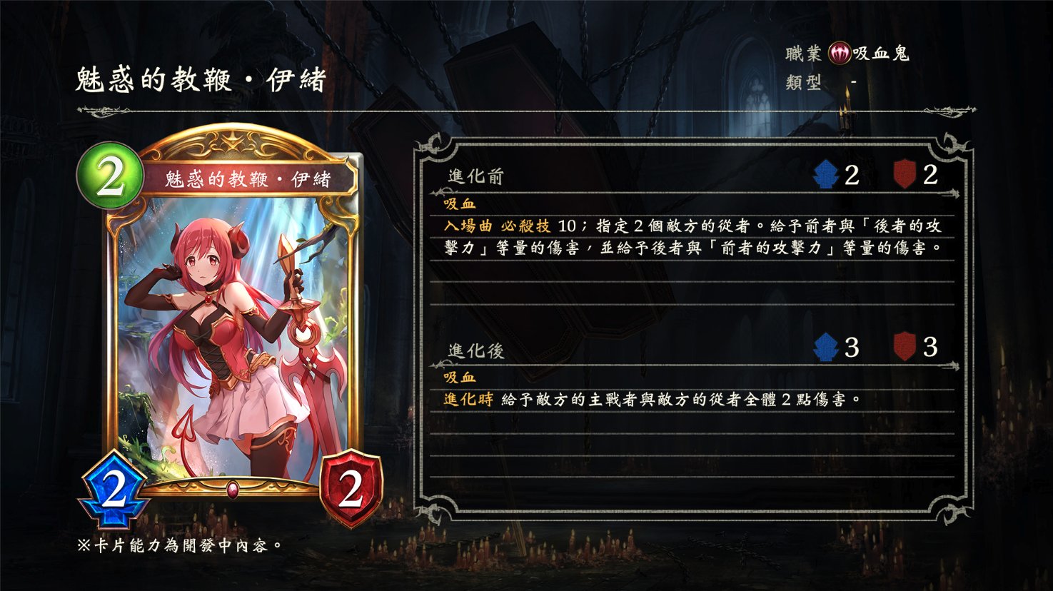 シャドウバース シャドバ 攻略 Gamewith 在 Twitter 上 アディショナルカード情報 魅惑の教鞭 イオ ヴァンパイア ゴールド 2 2 2 3 3 ドレイン ファンファーレ ユニオンバースト10 相手のフォロワーを2体選択する 前者に 後者の攻撃力の値 と同じダメージを シャドウバース シャドバ 攻略 Gamewith 在 Twitter 上 アディショナルカード情報 魅惑の教鞭 イオ ヴァンパイア ゴールド 2 2 2 3 3 ドレイン ファンファーレ ユニオンバースト10 相手のフォロワーを2体選択する 前者に 後者の攻撃力の値 と同じダメージを