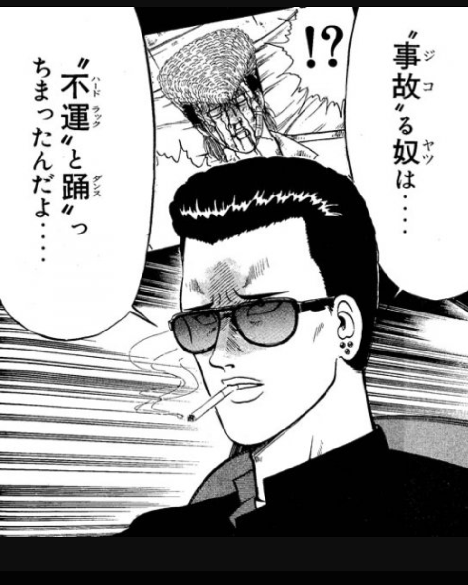 Twitter पर Ibog 三 ｷﾞｬｷﾞｬｷﾞｬｷﾞｬｷﾞｬ 待 ってたぜェ この 瞬間 とき をよぉ 見て 一条が 踊 ダンス っているよ かわいいね