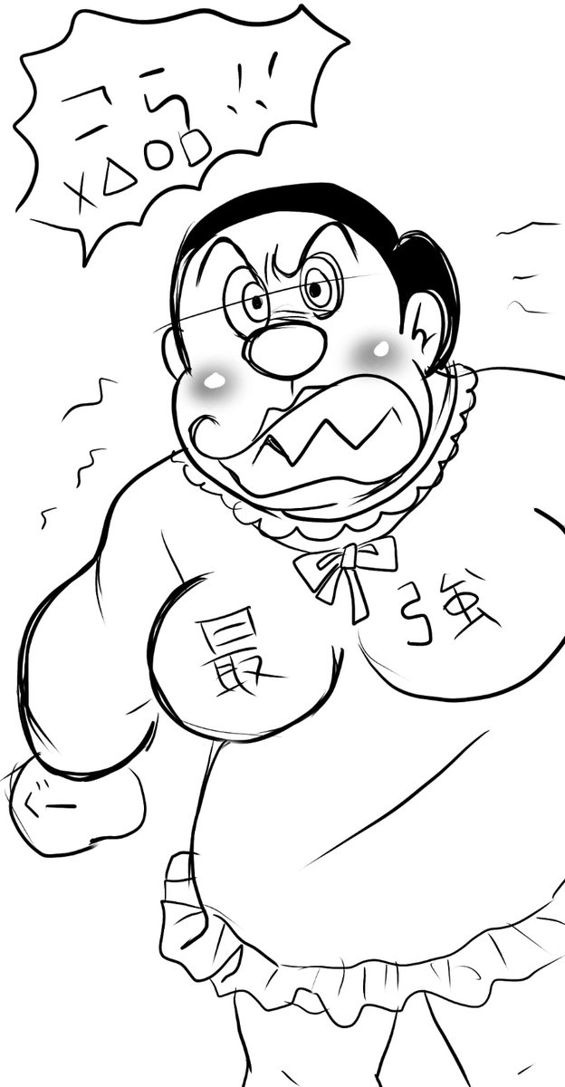 ジャイアンの母ちゃん