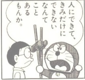 pasatune's tweet photo. 誰でも新しいことは
抵抗があるし��安。

最初からなんでもできる人
なんていない。

大事なのは
「自分にもできる」
思うこと。 https://t.co/3pnbRjxi5f