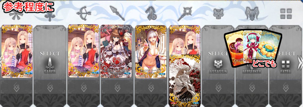 Fgoいみじかりしバレンタイン 紫式部と5人のパリピギャル軍団 Rt記録 Togetter Fgoいみじかりしバレンタイン 紫式部と5人のパリピギャル軍団 Rt記録 Togetter