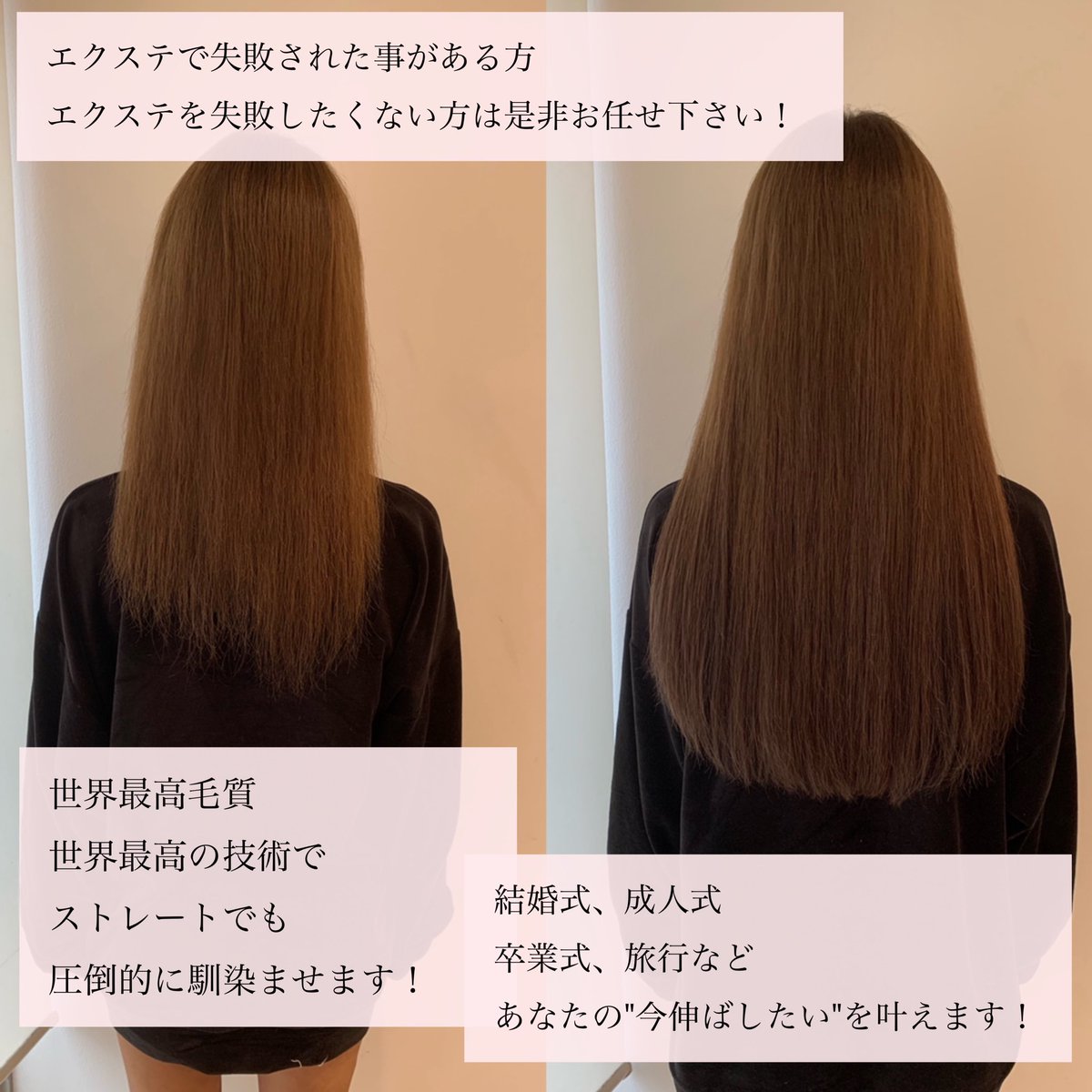 Laftale 佐伯 明宏 Pa Twitter Riselグループエクステ指名圧倒的no 1エクステ師 佐伯の地毛をnoブリーチで創る外国人 グラデーションカラー Before After ご予約は下記urlより T Co Eghw8bd02x シールエクステ エクステ バレイヤージュ 外国人風 Laftale 佐伯 明宏 Pa Twitter Riselグループエクステ指名圧倒的no 1エクステ師 佐伯の地毛をnoブリーチで創る外国人 グラデーションカラー Before After ご予約は下記urlより T Co Eghw8bd02x シールエクステ エクステ バレイヤージュ 外国人風