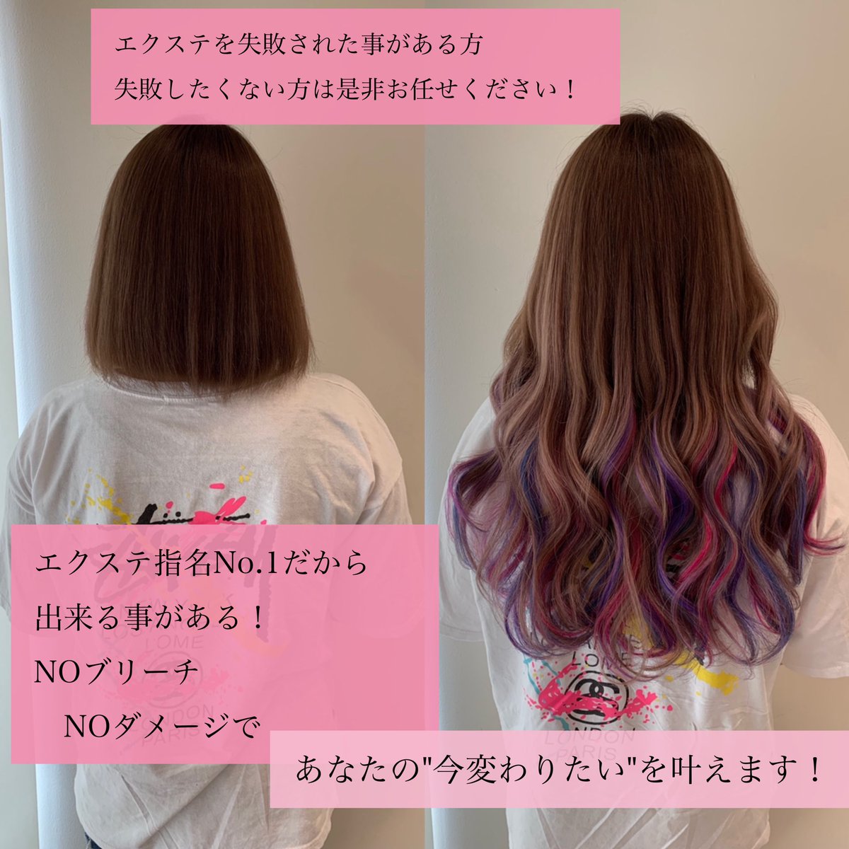Laftale 佐伯 明宏 Pa Twitter Riselグループエクステ指名圧倒的no 1エクステ師 佐伯の地毛をnoブリーチで創る外国人グラデーションカラー Before After ご予約は下記urlより T Co Eghw8bd02x シールエクステ エクステ バレイヤージュ 外国人風 Laftale 佐伯 明宏 Pa Twitter Riselグループエクステ指名圧倒的no 1エクステ師 佐伯の地毛をnoブリーチで創る外国人グラデーションカラー Before After ご予約は下記urlより T Co Eghw8bd02x シールエクステ エクステ バレイヤージュ 外国人風