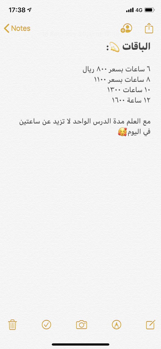 Drivingclasses2's tweet image. #هزه_ارضيه_المدينه