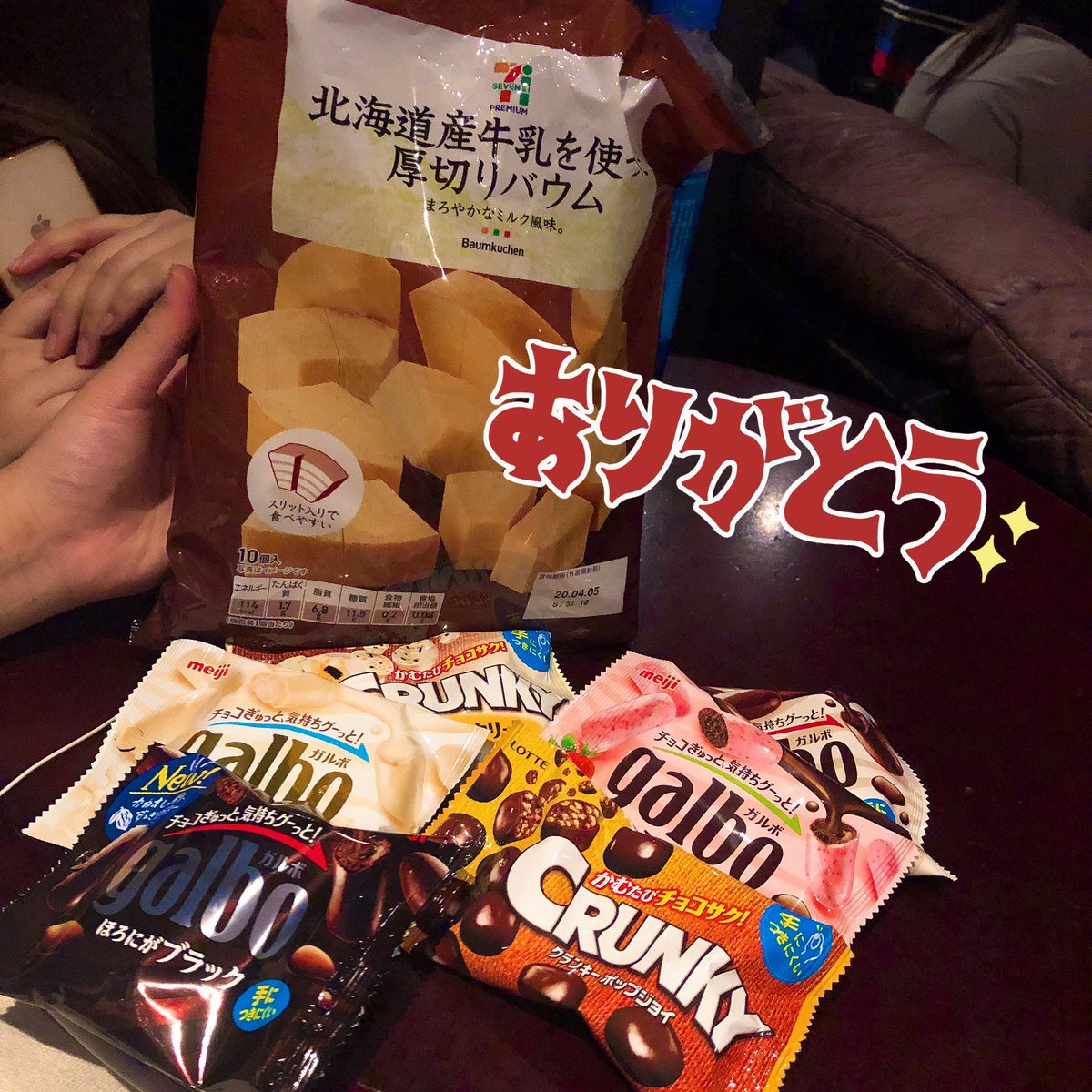 PitchOut_meisei's tweet photo. 【🌞アカパリNEXT 昼の部🌞】
初箱ライブでした!!
見に来ていただいた方々に感謝😊✨
(本日の演奏は0.75倍速でお届けしました。笑)
まだまだ伸びしろがたっぷりなPitchOutを今後ともよろしくお願いします🙌
#アカパリNEXT
#APR2020
#PitchOut https://t.co/TSrEchZnBF