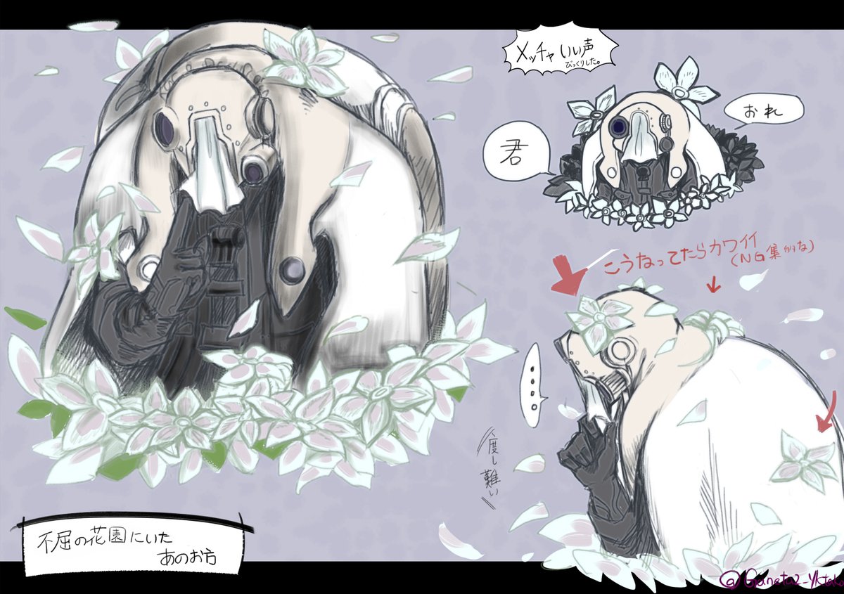Gane汰 在 Twitter 上 不屈の花園のあのお方に花乗ってたらなぁ というらくがき メイドインアビス T Co Tyisya1tdd Twitter Gane汰 在 Twitter 上 不屈の花園のあのお方に花乗ってたらなぁ というらくがき メイドインアビス T Co Tyisya1tdd Twitter
