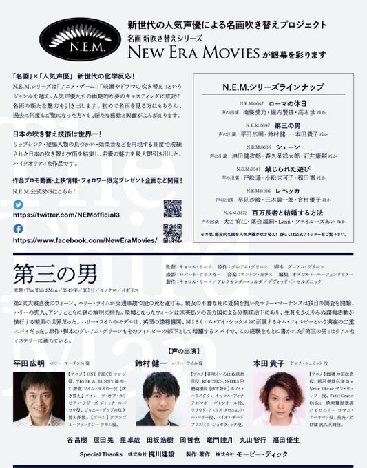 平田広明のtwitterイラスト検索結果 古い順