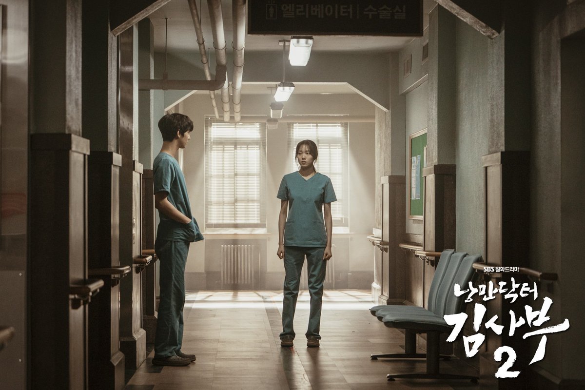 [2020.02.17]"Dr. Romantic 2" Ep. 12 Still Cuts and BTS photos (2) @StarhausM  @SBSNOW #안효섭 #ahnhyoseop #seowoojin #RomanticDoctorKim2