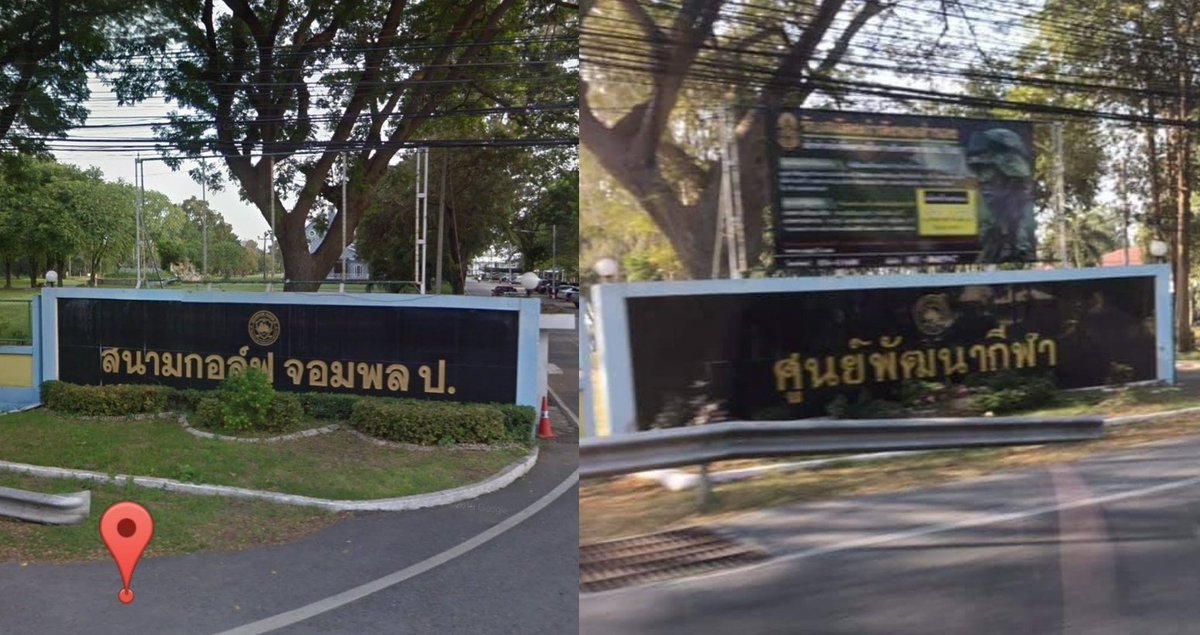 Strange country อยากตบหัวคนเปลี่ยนชื่อว่ะ