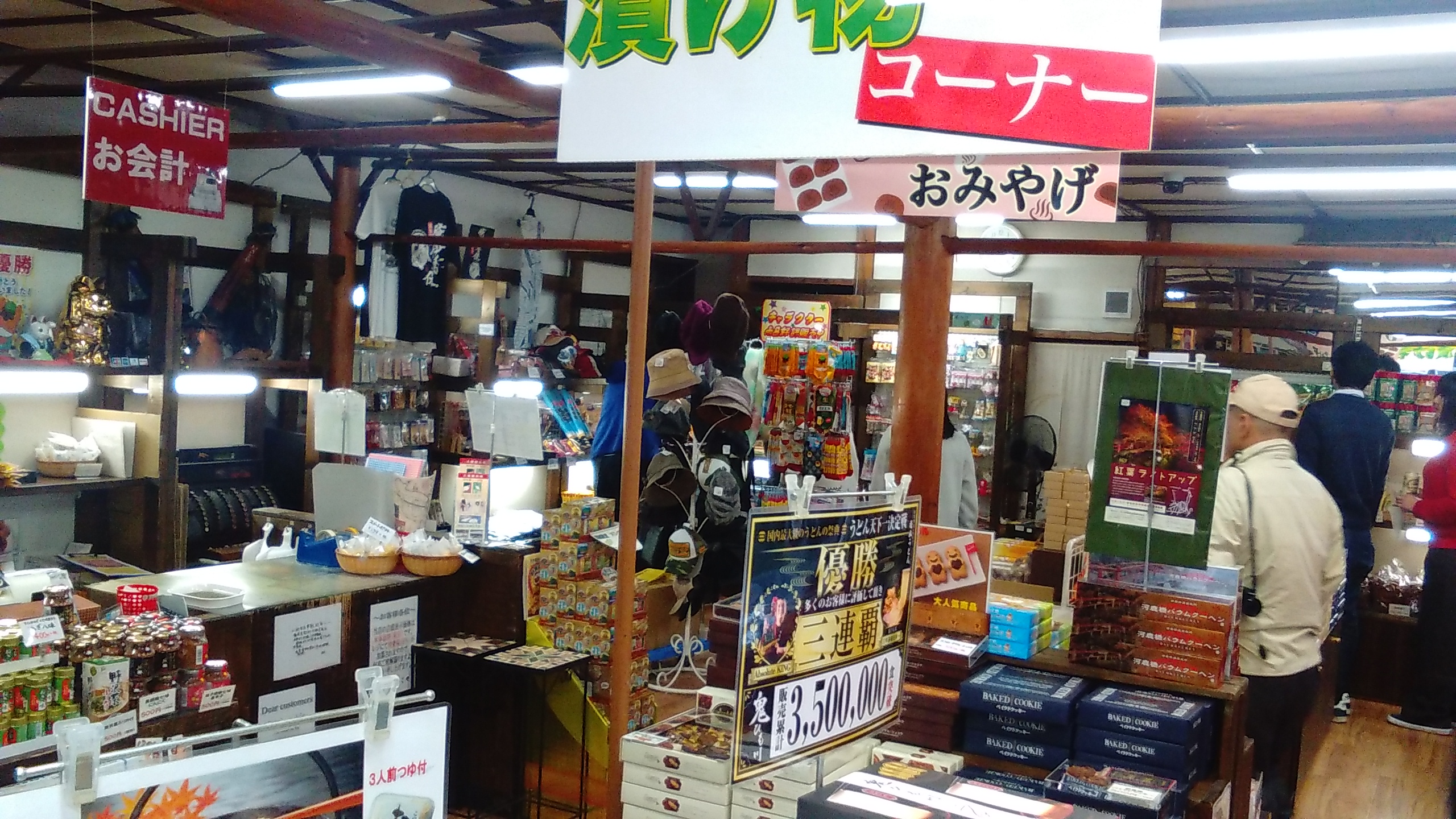 Twitter এ お土産キーホルダー友の会 公式 Waru G3 伊香保温泉の階段街は何回行っても癒されます お土産khでめぐる日本全国ぶらり旅 日本お土産屋百景編 お土産khのある風景 伊香保温泉 群馬県 Ikaho Spa Gunma Prefecture 平成23年 11 お