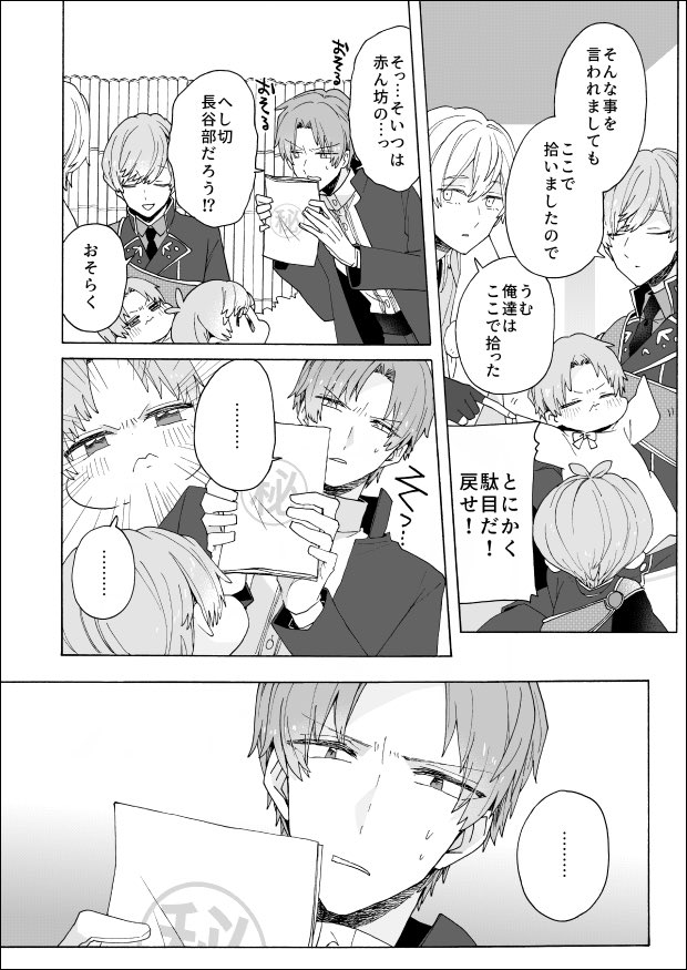 (2/3) 