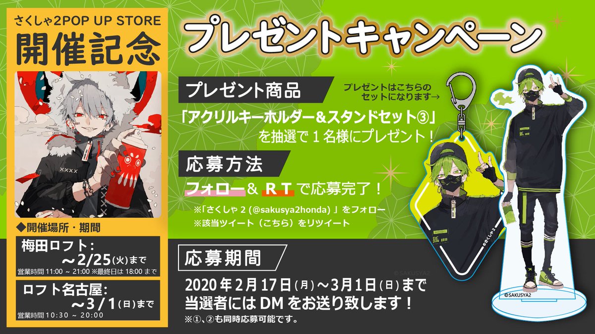 かまんべーる]🧀 (@00WjQc0u3E4Oc3p) / Posts / X