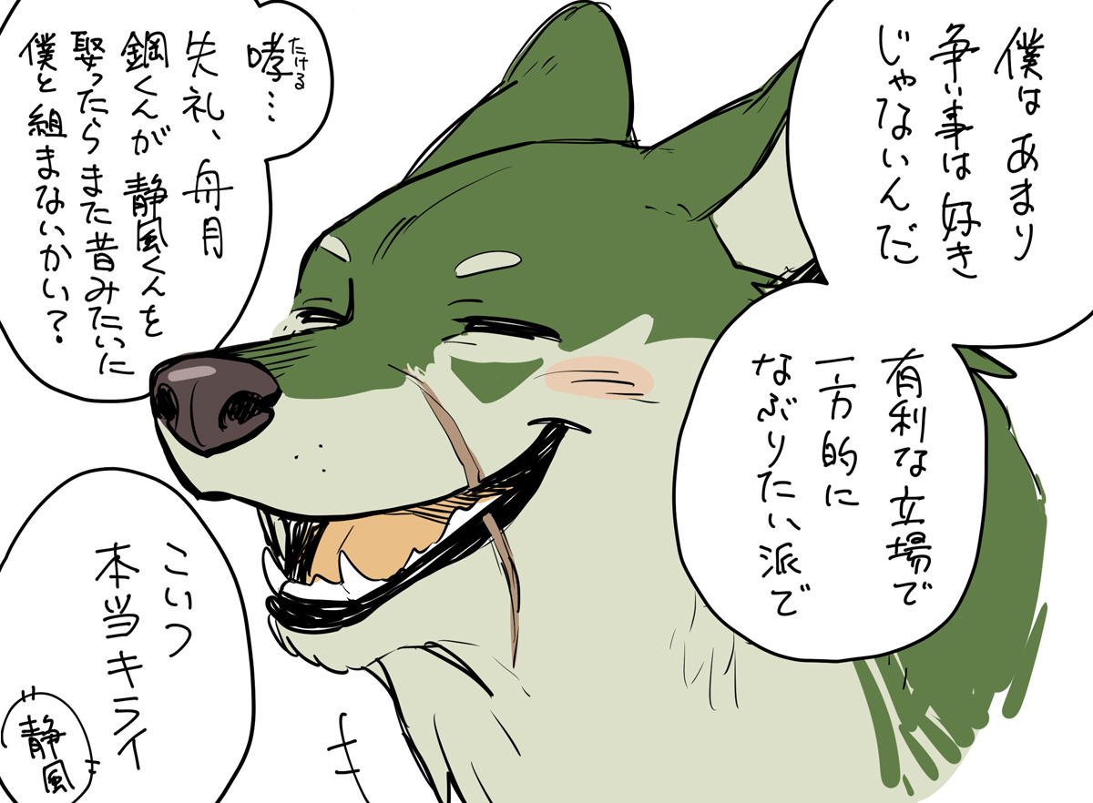 昔の対 https://t.co/djk2gim3hM 