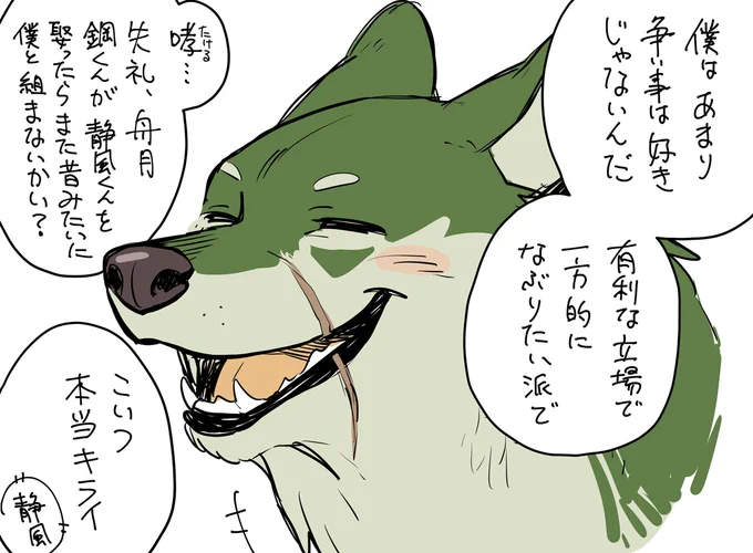 昔の対 https://t.co/djk2gim3hM 