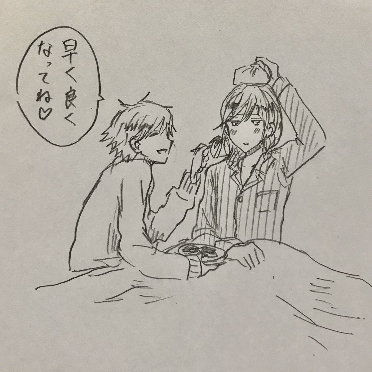 @suzu_11_coco おわ〜〜〜〜!!とりあえずピーク過ぎて良かったねぇ??
病み上がりで無理はしないでね……。
いっぱい食べて!いっぱい寝て!! 