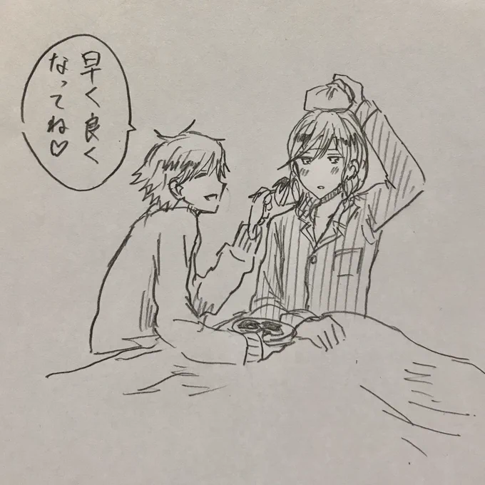 @suzu_11_coco おわ〜〜〜〜!!とりあえずピーク過ぎて良かったねぇ??
病み上がりで無理はしないでね……。
いっぱい食べて!いっぱい寝て!! 
