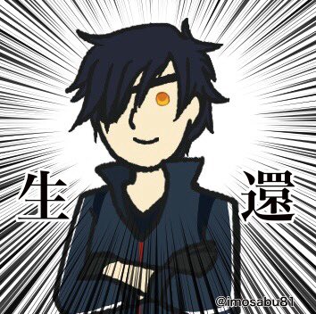 @toukencoc 「魅惑の刀剣ショコラーデ~禁断のバレンタイン~」END1でクリアしました。無事全員生還! しょっぱなから100ファンブルかました汚名は返上してみせましたぞ!
お誘いしてくれたみなさんありがとうございました!