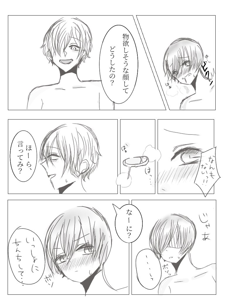 ももてゃ Odtzkrmutomyie6 Twitter ももてゃ Odtzkrmutomyie6 Twitter